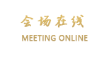 北京和悦天成商务酒店